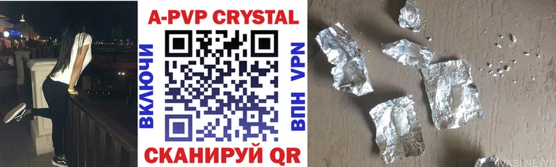 ОМГ ОМГ сайт  Северская  A PVP мука 