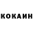КЕТАМИН ketamine Nataly Seredina