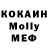 МДМА VHQ RAINGER228