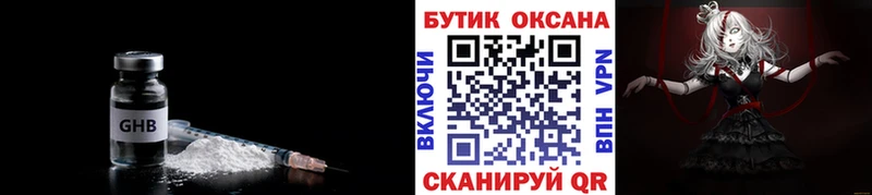 БУТИРАТ BDO 33%  Северская 