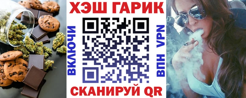 Печенье с ТГК марихуана  KRAKEN зеркало  Северская  продажа наркотиков 