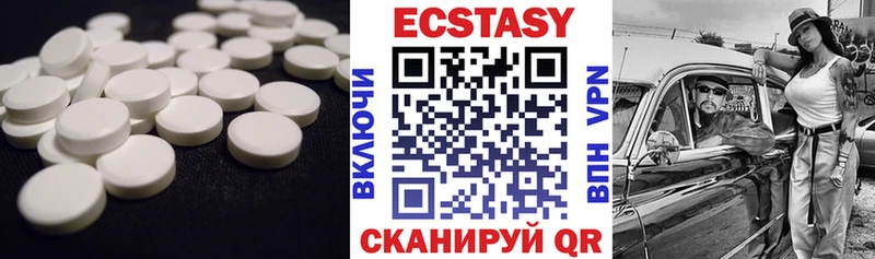 ЭКСТАЗИ 300 mg  кракен ссылки  Северская 