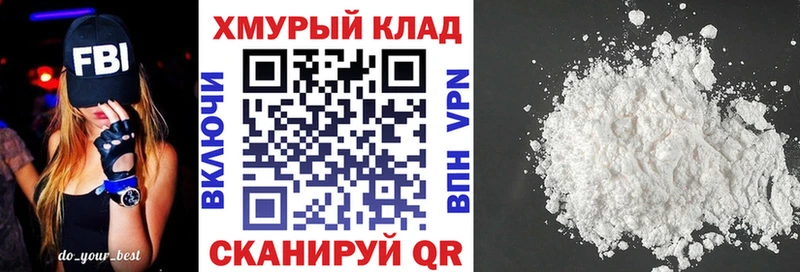 ГЕРОИН хмурый  Северская 