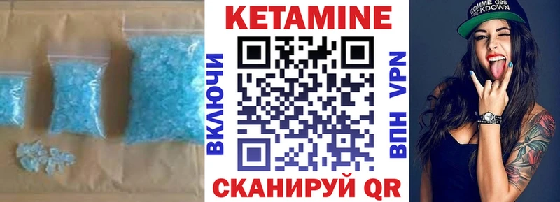 где продают наркотики  Северская  hydra tor  Кетамин VHQ 