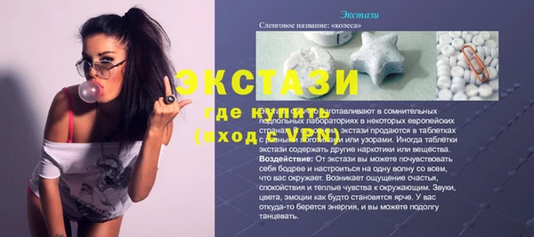 шишки Богданович