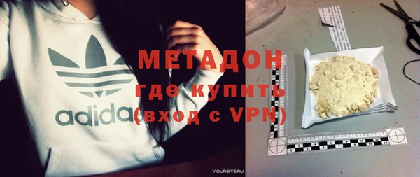 трава Саяногорск