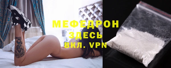 МДПВ Богородицк