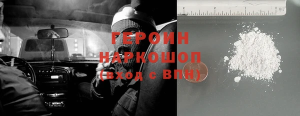 spice Богородск