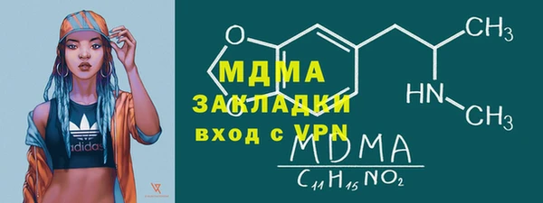 МДПВ Богородицк