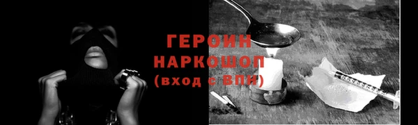 spice Богородск