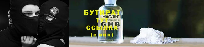 spice Богородск