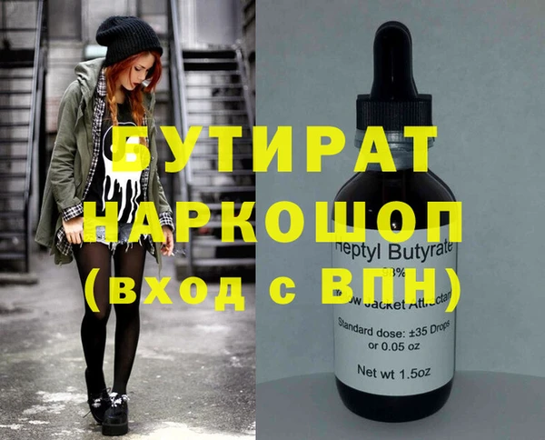 МДПВ Богородицк