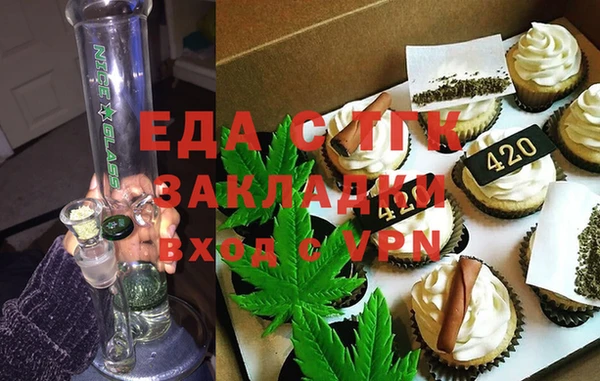 spice Богородск
