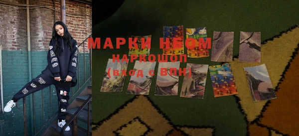 дистиллят марихуана Сафоново