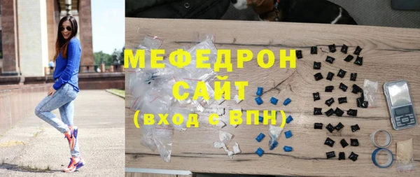 COCAINE Сатка