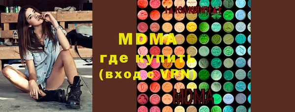 spice Богородск