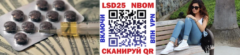 LSD-25 экстази ecstasy Северская