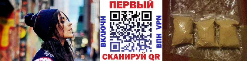 это как зайти Северская Первитин Methamphetamine