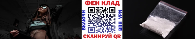 Первитин Декстрометамфетамин 99.9% Северская